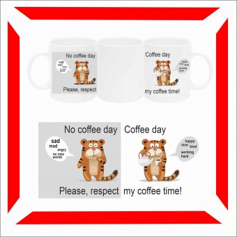 Cana personalizata-No coffee day