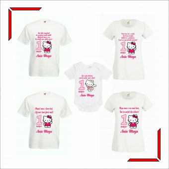 Set Tricouri Mot - Hello Kitty