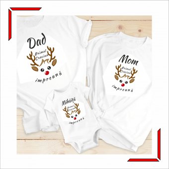 Tricou Familie Personalizat -Ren