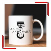 Cana personalizata - Stiu ce ai facut asta vara