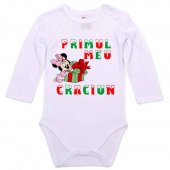 Tricou Familie Personalizat -  Primul Craciun