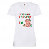 Tricou Familie Personalizat -  Primul Craciun