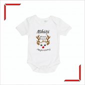 Tricou Familie Personalizat -Ren